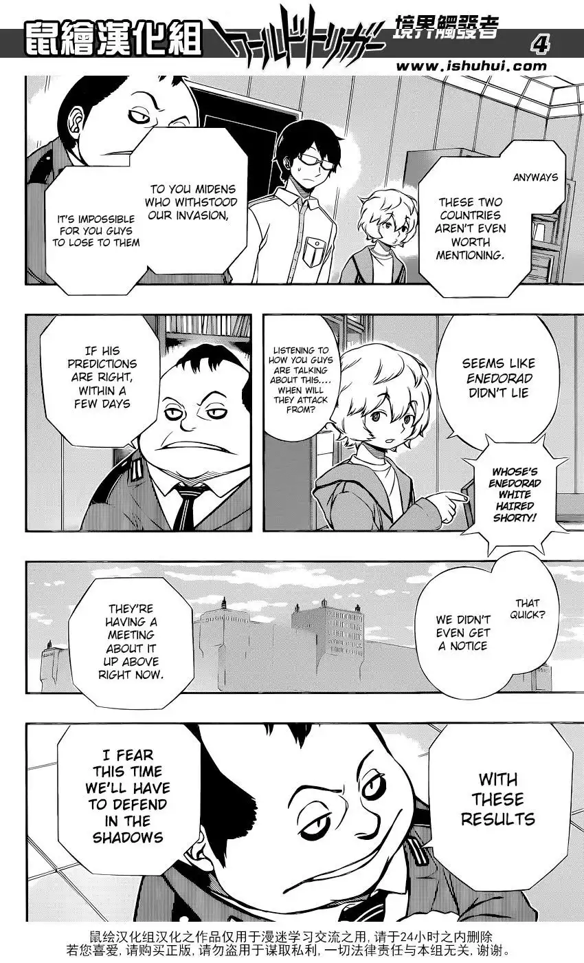 World Trigger Chapter 118 4